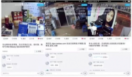 91水滴宾馆直播,揭秘直播间的真实魅力与幕后故事