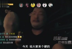 91铁牛哥直播,揭秘农业科技新趋势